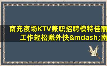 宿州酒吧招聘
